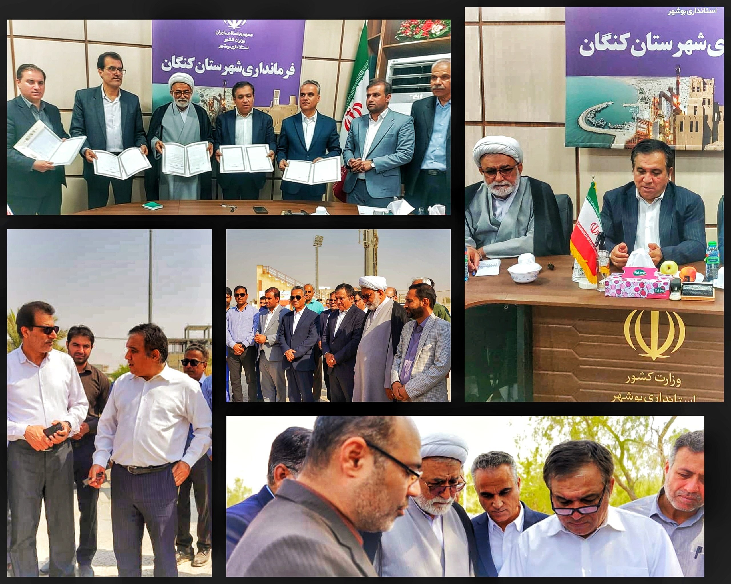 آکادمی فوتبال استقلال در بوشهر